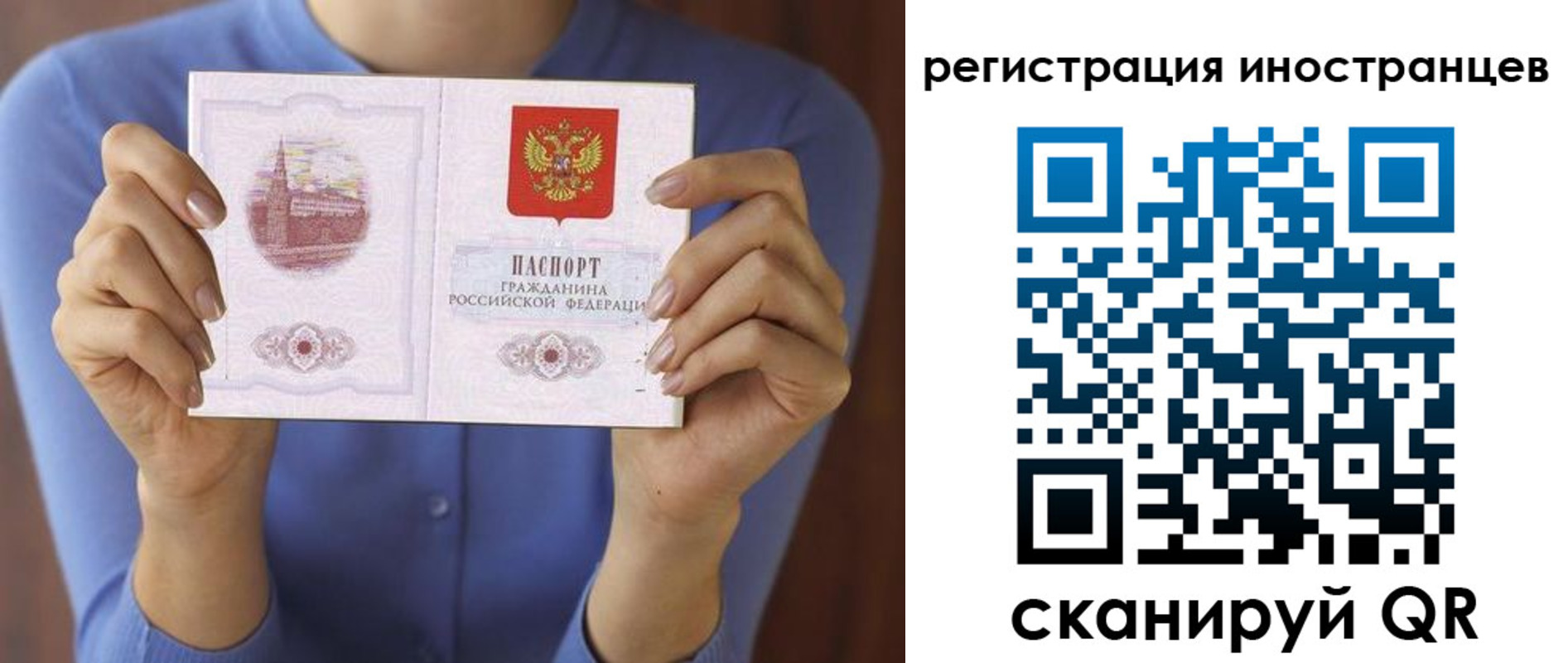 регистрация для дет. сада в Уварово