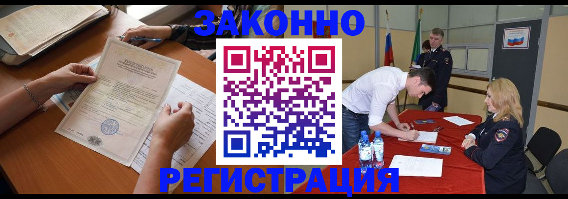 пропишу в квартире в Уварово
